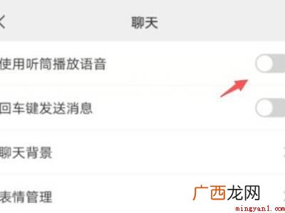 演示机型:Iphone 13 微信视频声音特别小怎么回事