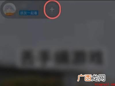 演示机型:Iphone 13 抖音一起看视频别人能看到吗