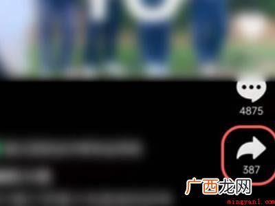 演示机型:Iphone 13 抖音一起看视频别人能看到吗