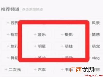 演示机型:Iphone 13 快手合集怎么设置的