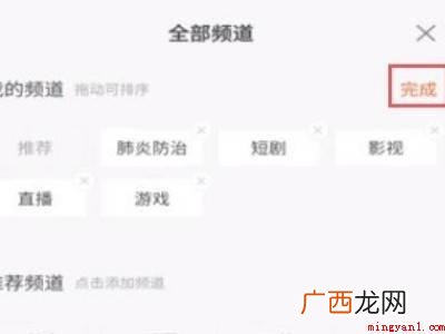 演示机型:Iphone 13 快手合集怎么设置的