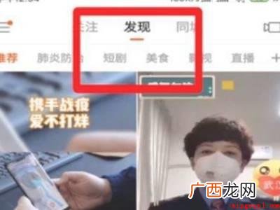 演示机型:Iphone 13 快手合集怎么设置的