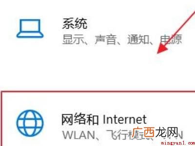 win10有线未识别的网络的具体操作步骤 win10有线未识别的网络
