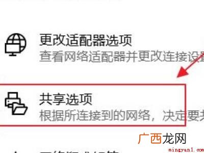 win10有线未识别的网络的具体操作步骤 win10有线未识别的网络
