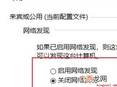 win10有线未识别的网络的具体操作步骤 win10有线未识别的网络