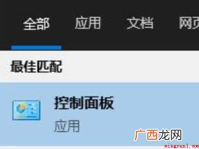 华为MateBook X 0x00000bcb共享打印机无法连接