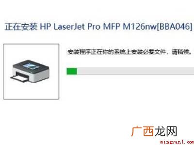 华为MateBook X 0x00000bcb共享打印机无法连接