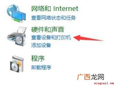 华为MateBook X 0x00000bcb共享打印机无法连接
