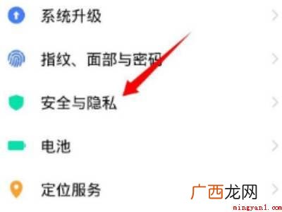 演示机型:Iphone 13 微信在桌面找不到了怎么恢复