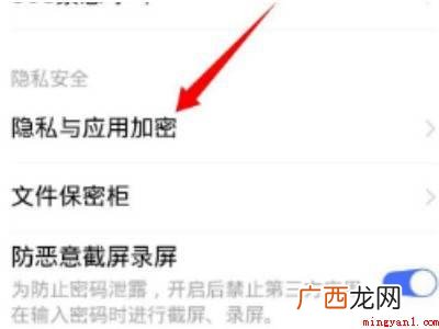 演示机型:Iphone 13 微信在桌面找不到了怎么恢复
