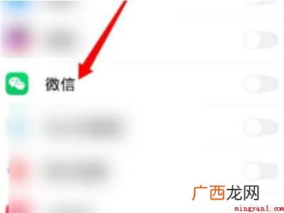 演示机型:Iphone 13 微信在桌面找不到了怎么恢复