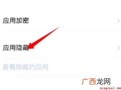 演示机型:Iphone 13 微信在桌面找不到了怎么恢复