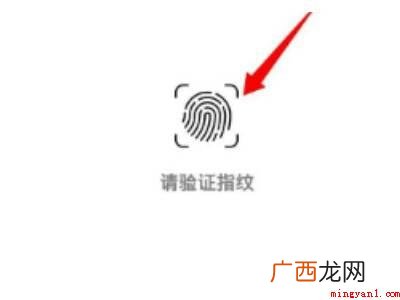 演示机型:Iphone 13 微信在桌面找不到了怎么恢复