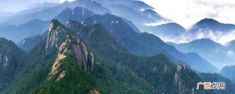 江西德兴大茅山旅游攻略 德兴大茅山要爬多久