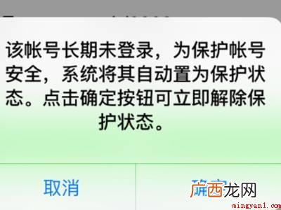 演示机型:Iphone 13 微信群发太频繁被限制怎么办