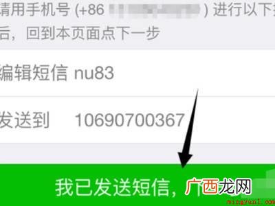 演示机型:Iphone 13 微信群发太频繁被限制怎么办