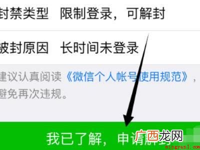 演示机型:Iphone 13 微信群发太频繁被限制怎么办