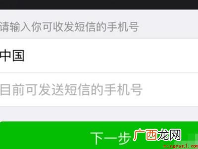 演示机型:Iphone 13 微信群发太频繁被限制怎么办