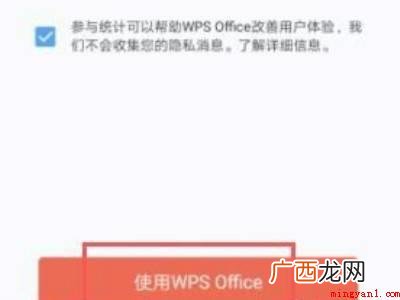 演示机型:Iphone 13 如何在手机上做word文档