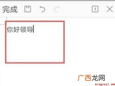 演示机型:Iphone 13 如何在手机上做word文档