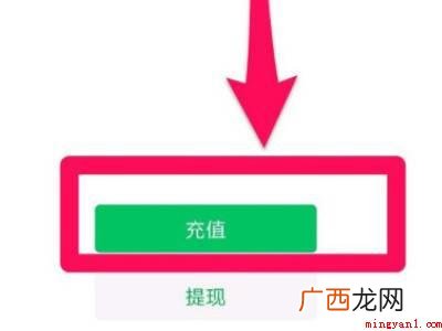 演示机型:Iphone 13 银行卡怎么转账到微信