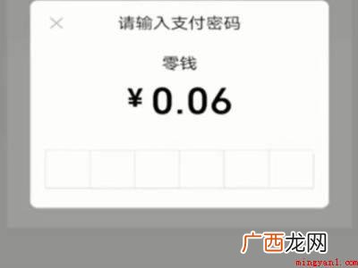 演示机型:Iphone 13 银行卡怎么转账到微信