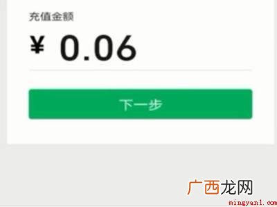 演示机型:Iphone 13 银行卡怎么转账到微信