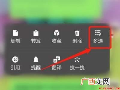演示机型:Iphone 13 微信聊天记录如何提取出来