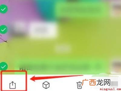 演示机型:Iphone 13 微信聊天记录如何提取出来