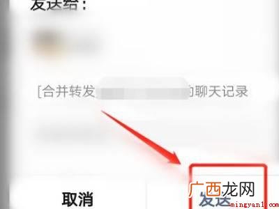 演示机型:Iphone 13 微信聊天记录如何提取出来