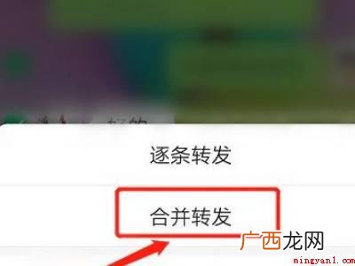 演示机型:Iphone 13 微信聊天记录如何提取出来