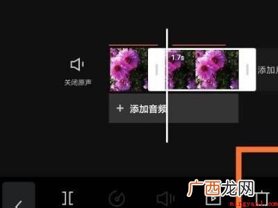 剪映分割视频后怎么分段保存的具体操作步骤 剪映分割视频后怎么分段保存