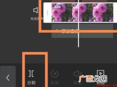 剪映分割视频后怎么分段保存的具体操作步骤 剪映分割视频后怎么分段保存