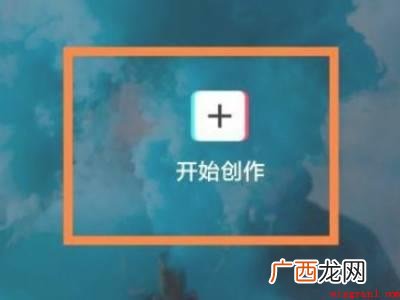 剪映分割视频后怎么分段保存的具体操作步骤 剪映分割视频后怎么分段保存