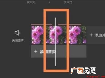 剪映分割视频后怎么分段保存的具体操作步骤 剪映分割视频后怎么分段保存