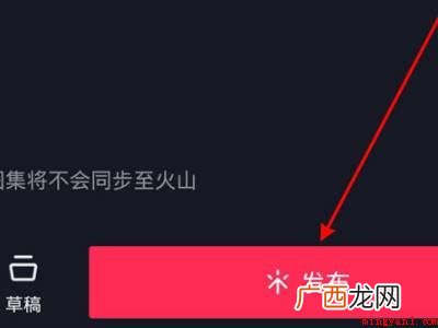 演示机型:Iphone 13 抖音点击查看图集2张怎么设置