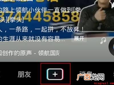 演示机型:Iphone 13 抖音点击查看图集2张怎么设置