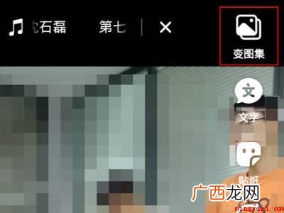 演示机型:Iphone 13 抖音点击查看图集2张怎么设置
