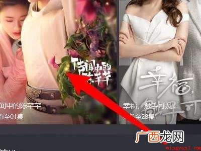 腾讯视频电脑版弹幕怎么开