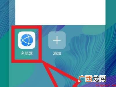 演示机型:Iphone 13 怎么把浏览器下载的视频保存到相册