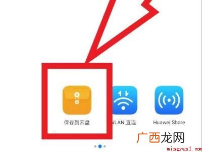 演示机型:Iphone 13 怎么把浏览器下载的视频保存到相册