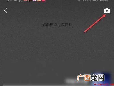 演示机型:Iphone 13 微信蓝色字体怎么弄