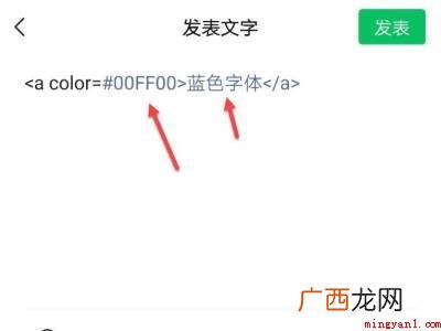演示机型:Iphone 13 微信蓝色字体怎么弄