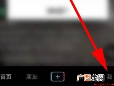 演示机型:Iphone 13 抖音看过别人的作品怎么才能不留痕迹