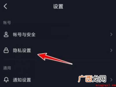 演示机型:Iphone 13 抖音看过别人的作品怎么才能不留痕迹