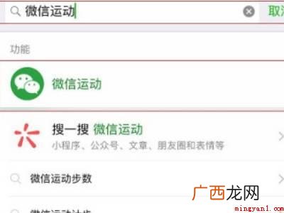 演示机型:Iphone 13 微信步数在哪看