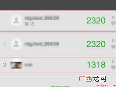 演示机型:Iphone 13 微信步数在哪看