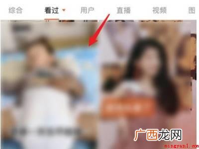 演示机型:Iphone 13 快手怎么看直播足迹