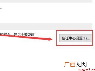 ppt打不开一直提示要修复的具体操作步骤 ppt打不开一直提示要修复