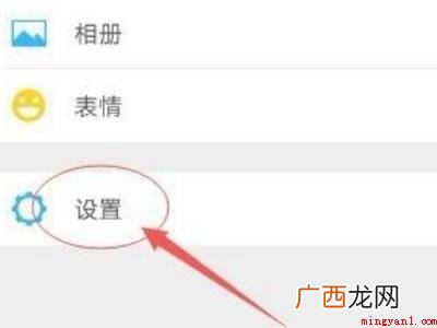 演示机型:Iphone 13 微信如何注销账号
